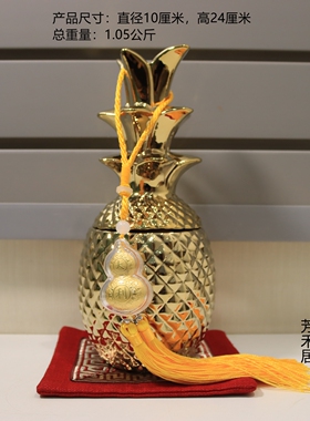 任芳居金旺凤梨办公室摆件聚宝盆