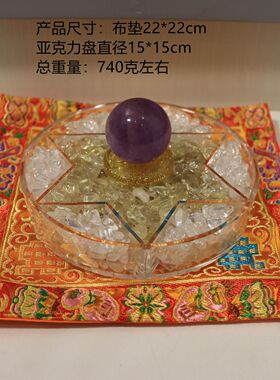 任芳居客厅水晶聚财简约