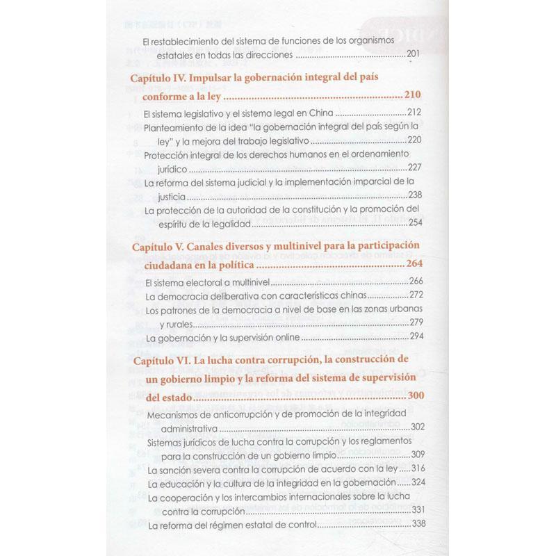 Politica de la China contemporanea陈坚普通大众政治中国现代西班牙语政治书籍