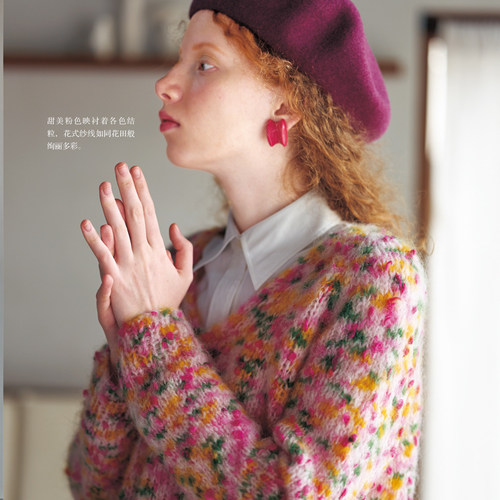 欧洲编织20温暖舒适的编织钩针编织教程 书毛线手工花样大全毛衣钩织勾针书籍图解织毛衣的棒针针织勾花钩花 打 针日本新款镂空 衫 - 图2