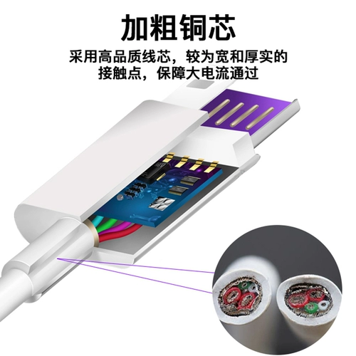 Huawei, совместимое зарядное устройство, комплект, универсальный зарядный кабель, мобильный телефон, 6A, 40W, 5A, 40, 30/, P40, 20