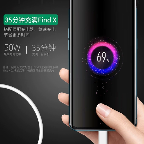 Применимо к кабелю передачи данных OPPO Flash с зарядной головкой зарядного устройства.