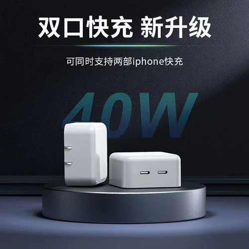 Apple, совместимое зарядное устройство, быстрый мобильный телефон, комплект, iphone, 20W, 2м, 12