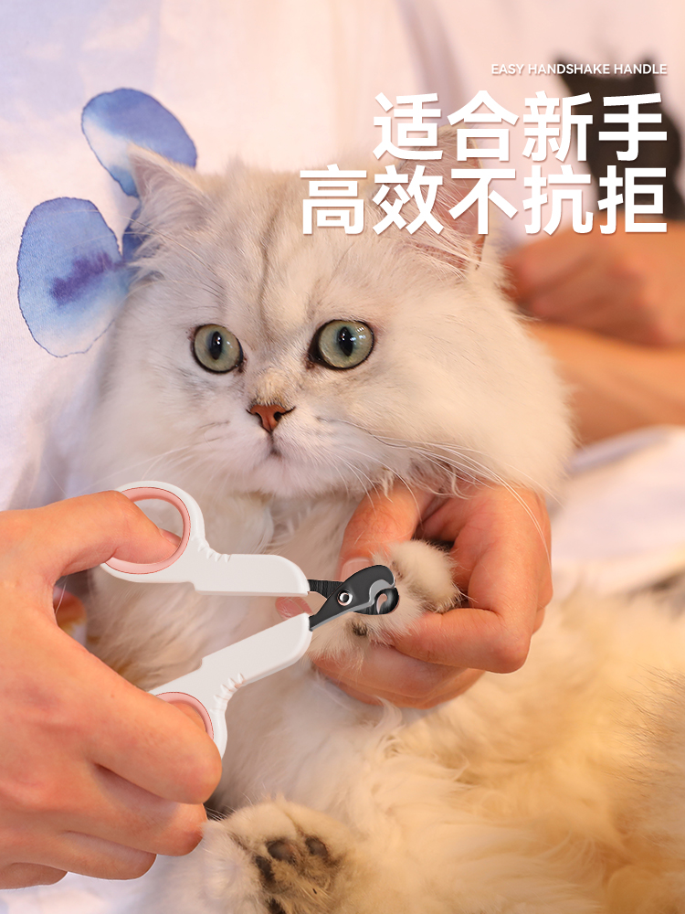 猫指甲剪单孔宠物狗狗剪指甲神器小盲剪指甲刀猫咪爪子磨甲指甲钳 - 图2