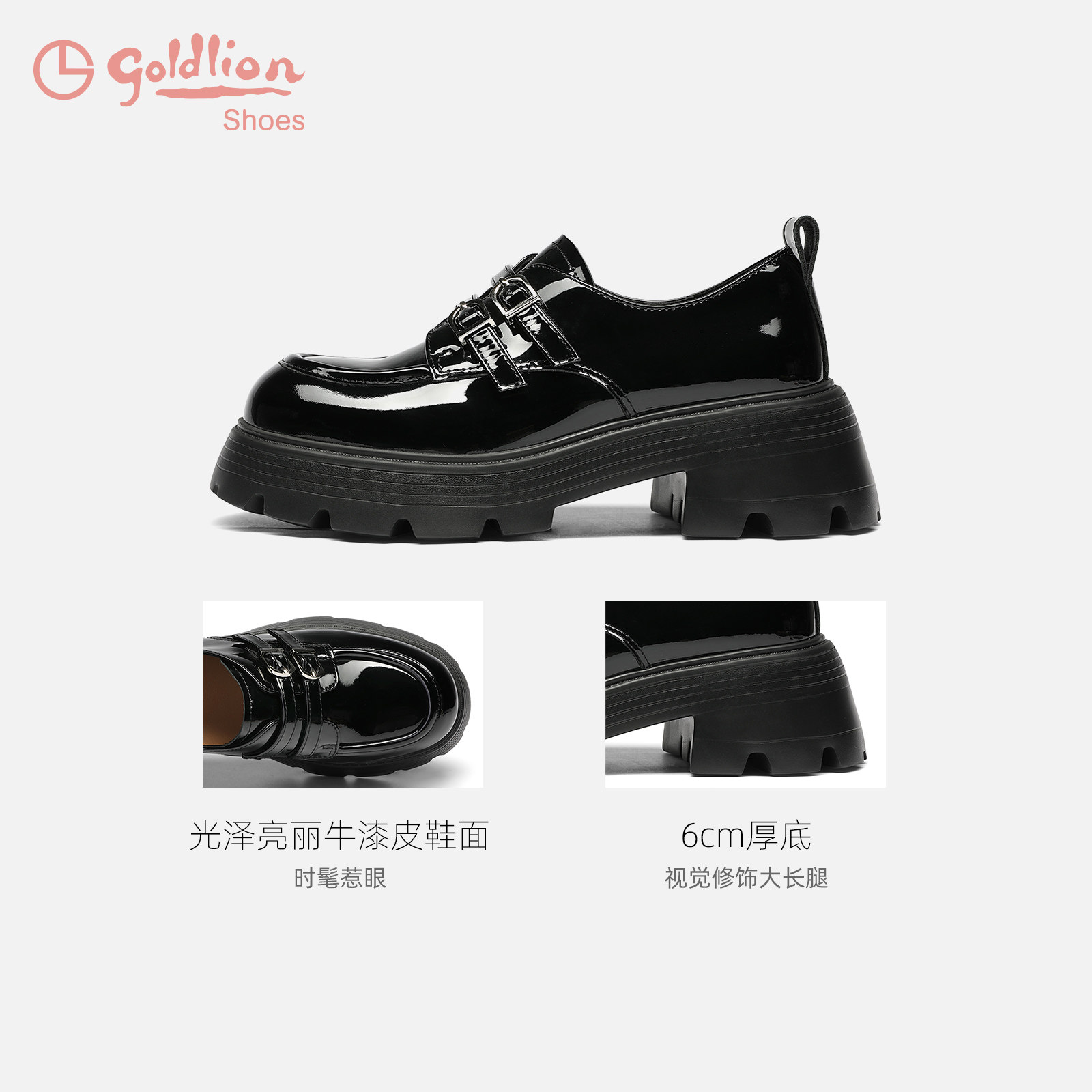 金利来黑色小皮鞋女秋季新款女鞋学院风百搭小个子6cm厚底乐福鞋,淘宝优惠券,粉丝福利购,淘宝优惠卷