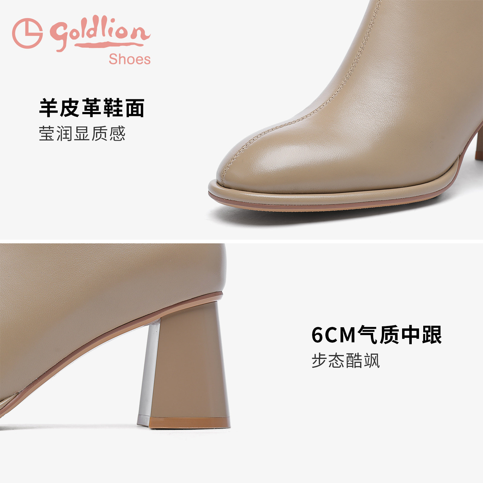 金利来女鞋秋冬新款法式通勤粗跟短靴女圆头百搭真皮中跟时装靴女,淘宝优惠券,粉丝福利购,淘宝优惠卷