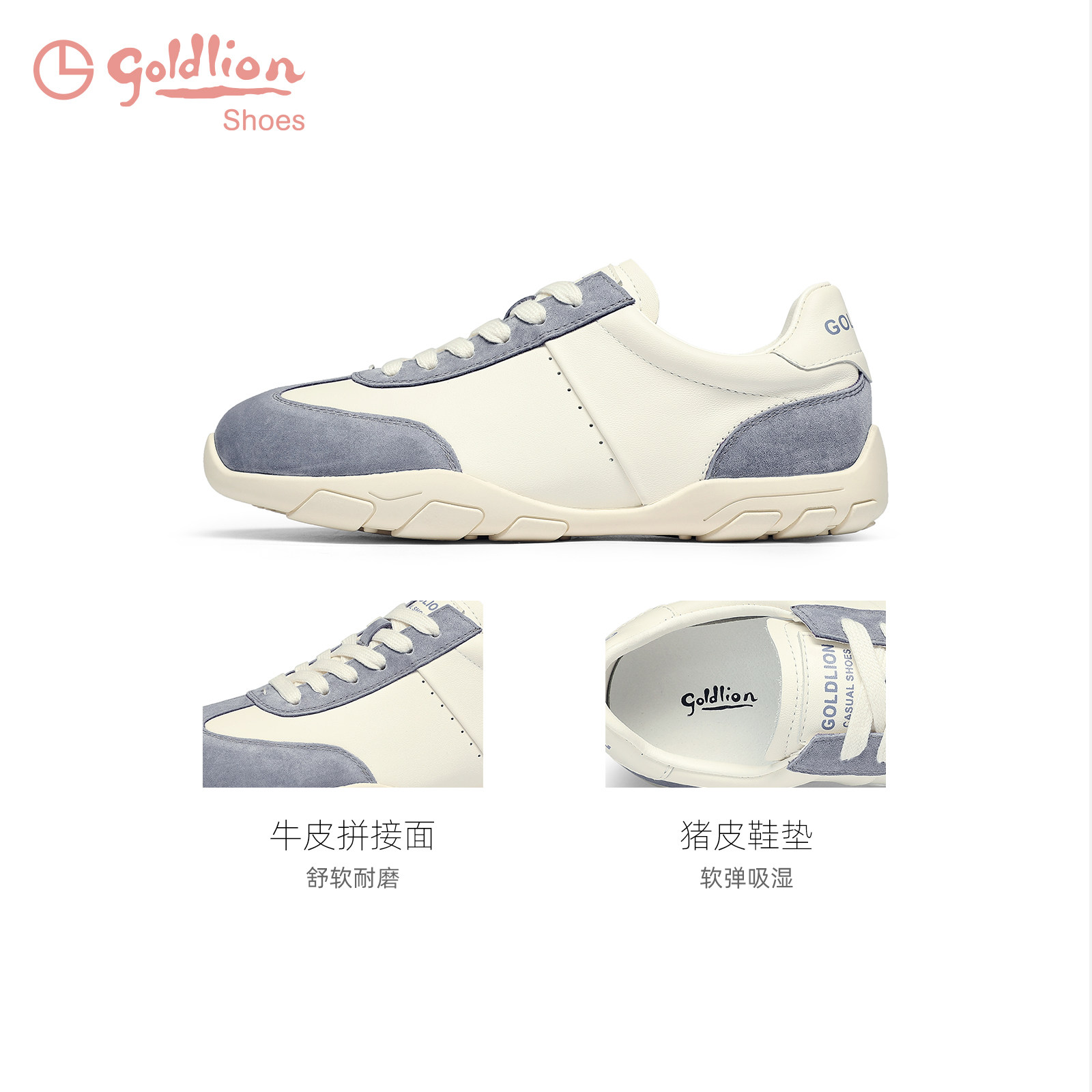 金利来撞色板鞋春季新款女鞋百搭软皮休闲运动平底小白鞋女德训鞋,淘宝优惠券,粉丝福利购,淘宝优惠卷