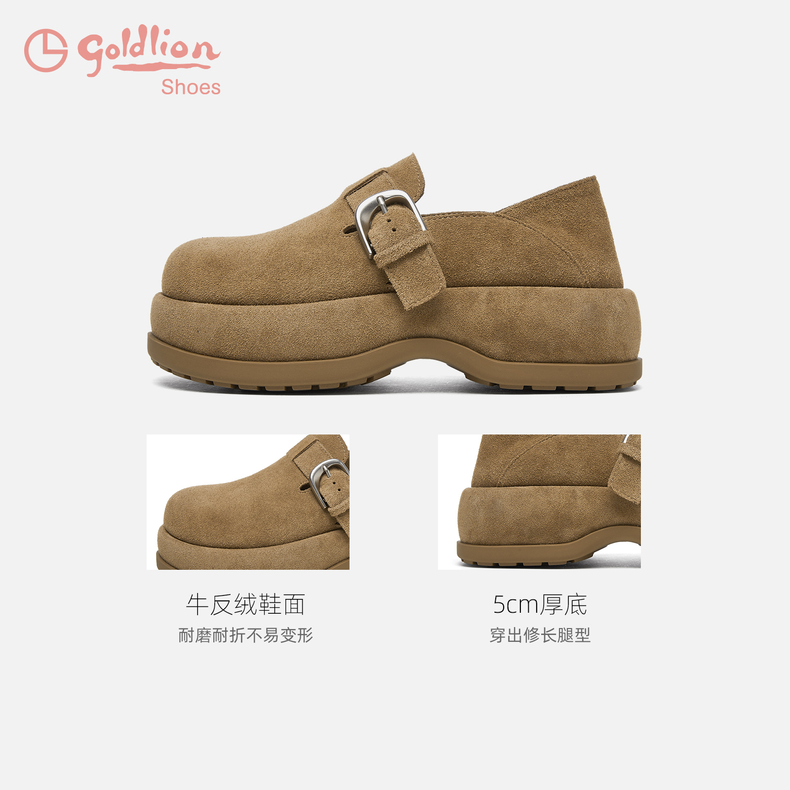 金利来女鞋时尚厚底勃肯鞋女2025秋冬新款反绒皮软底舒适百搭单鞋 - 图2