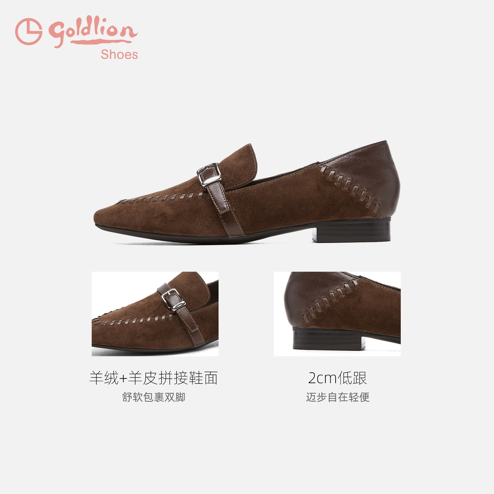 金利来一脚蹬乐福鞋女2025秋季新款女鞋老钱风舒适低跟尖头单鞋女,淘宝优惠券,粉丝福利购,淘宝优惠卷