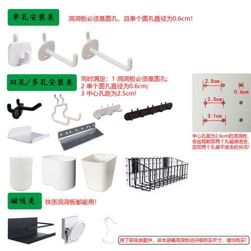 洞洞板配件五金挂件笔筒少女书桌配套收纳挂钩塑料挂钩黑色磁吸件-图3