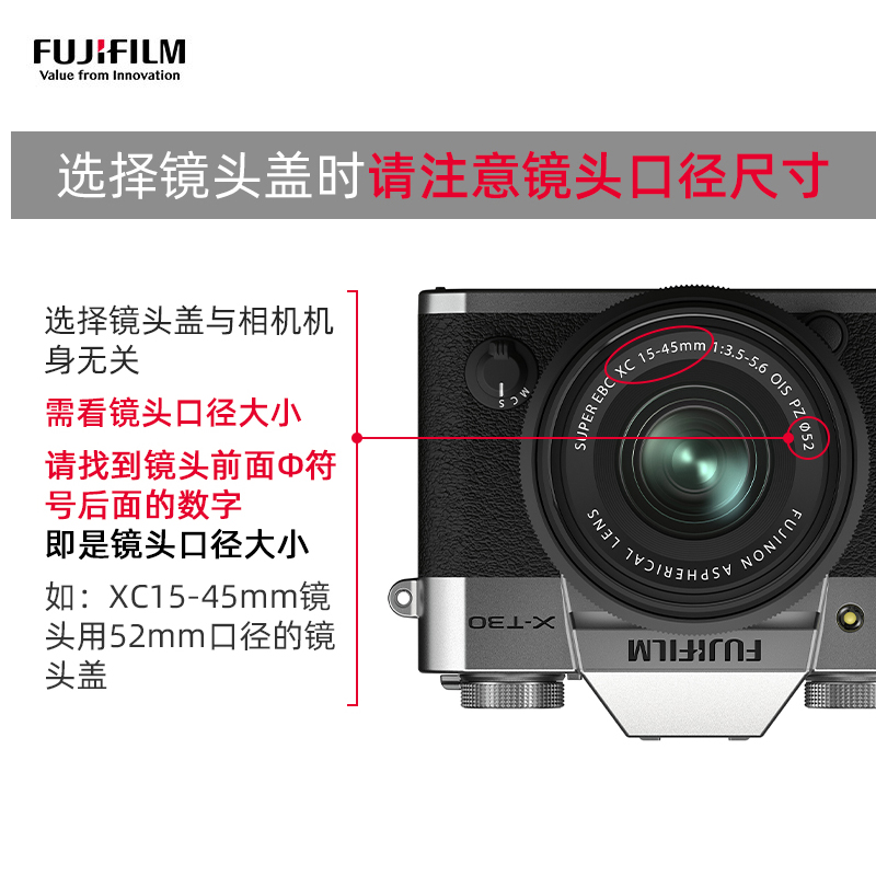 Fujifilm/富士原装配件FLCP-39 43 46 49 52 58 62 67 72 77 82口径8-16原装镜头盖适用于X系列和GFX系列相机 - 图1