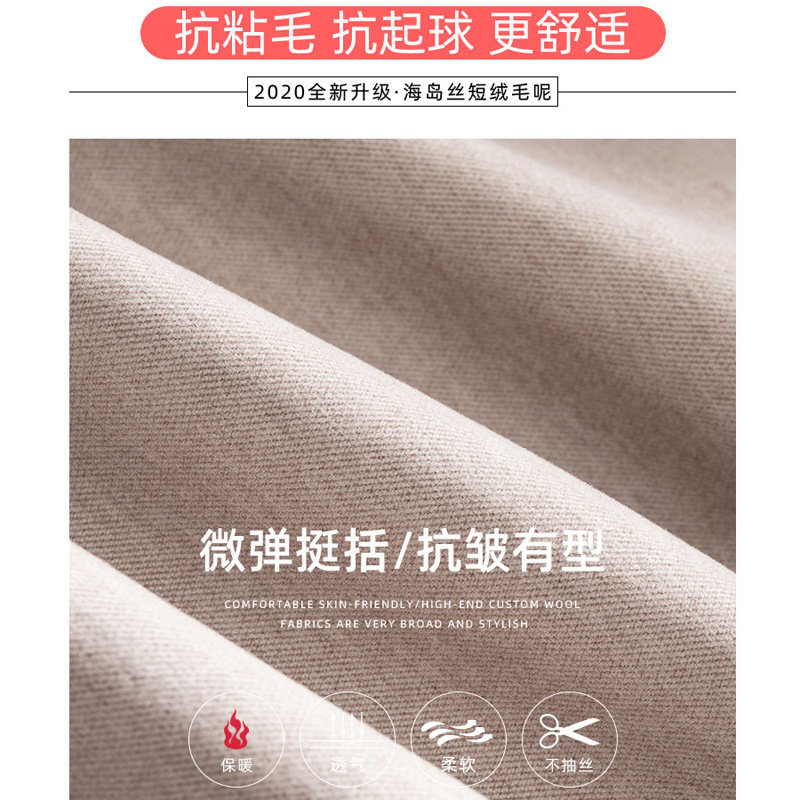 毛呢阔腿裤女秋冬装高腰垂感九分裤 媚倍儿休闲裤