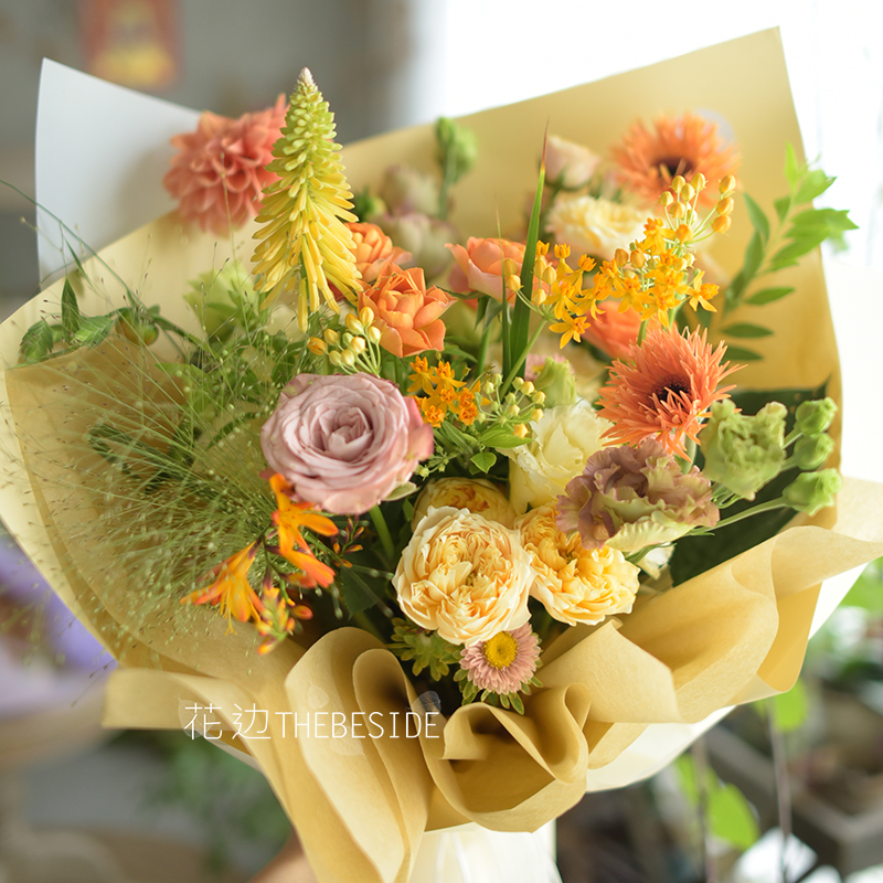 花边《前程似锦》橙色系毕业花束 生日礼物 混搭自然风鲜花花礼 - 图1