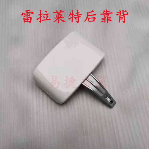 适用爱玛电动车雷拉Q312靠背支架莱特后靠背靠垫海绵靠垫原厂原装 - 图1