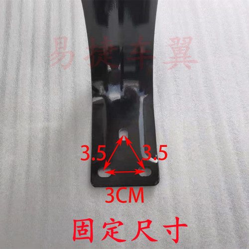 适用爱玛国标电动车后靠背支撑杆配件乌龟壳后尾箱固定黑色支架 - 图0