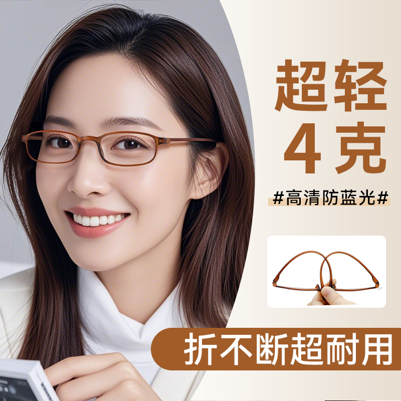 夕阳红超轻老花镜女防蓝光便携品牌正品高清老人花镜男官方旗舰店 - 图0