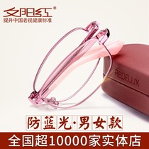 Sunset Red Anti-Blue Light Old Flower Mirror Woman Fashion Ultra Light Folding Portable High-definition 2023 New Brand Flower Mirror Man