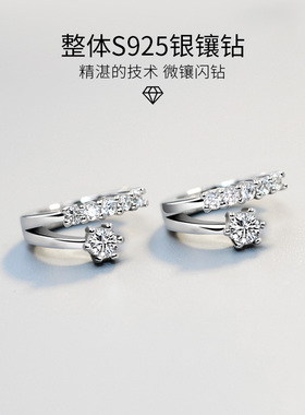 气质纯银女镶钻洗澡免摘耳圈耳环