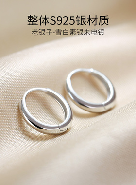 S925纯银闪砂耳圈素圈纯银耳扣
