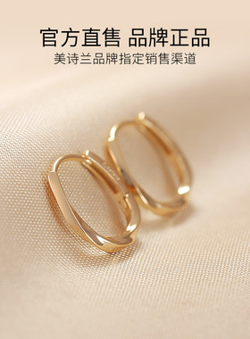 美诗兰通体纯银莫比乌斯耳环耳扣
