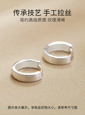 美诗兰S999银针拉丝素圈耳环耳圈