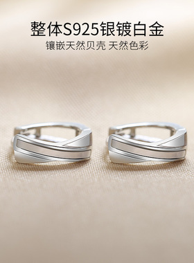 925纯银贝壳耳圈高级感纯银耳扣
