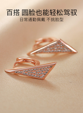 满钻三角形耳扣玫瑰金小众耳钉