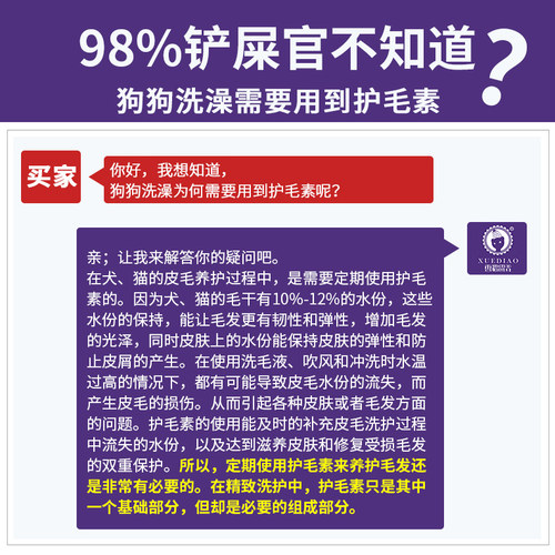 雪貂边境牧羊犬狗狗沐浴露边牧专用抑菌除臭止痒宠物洗澡用品香波 - 图2