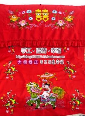 龙凤呈祥结婚门帘婚房房间门帘子布艺隔断帘家用卧室红色喜字婚庆