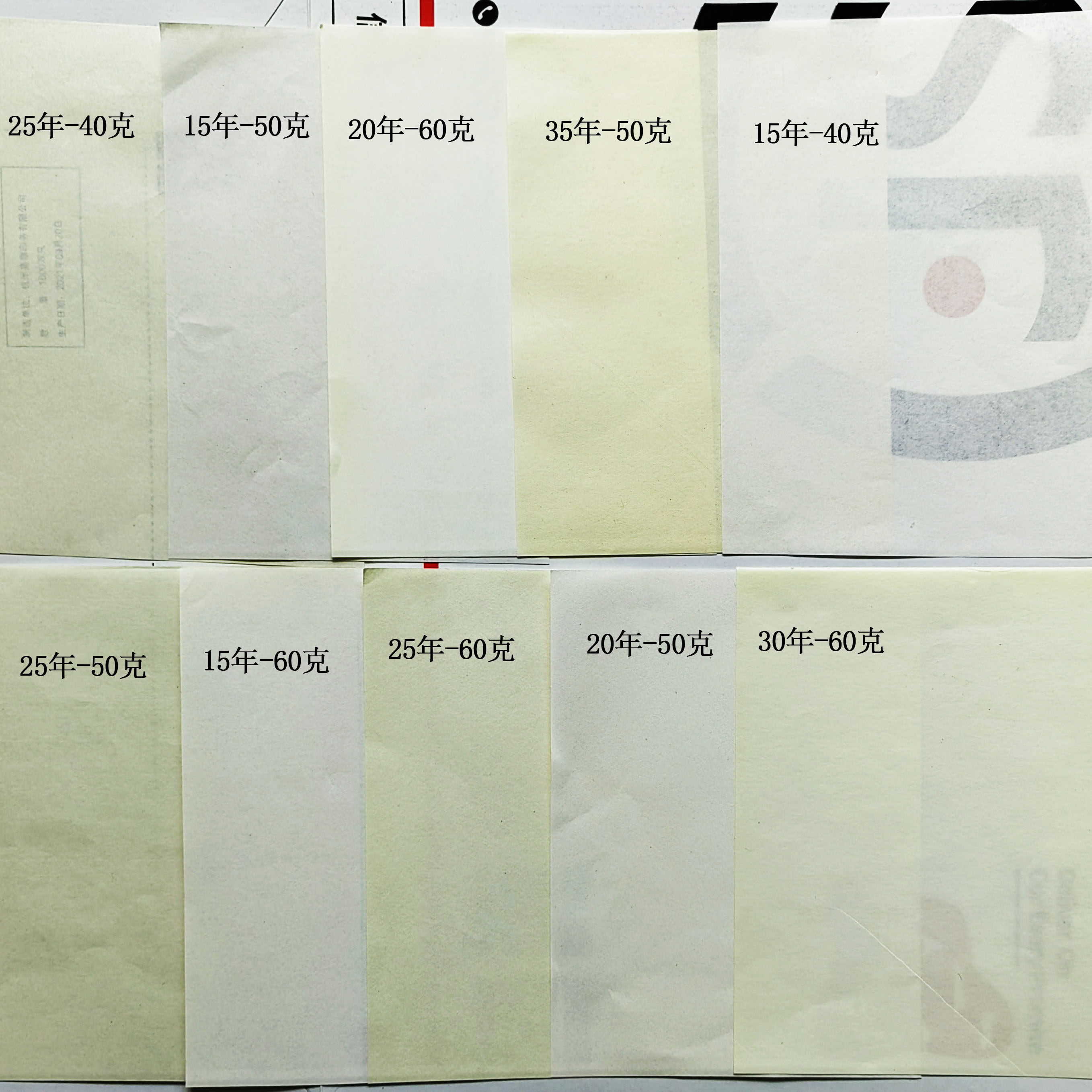 薄的老旧纸张旧A4纸16开旧A3打印纸8开发黄B5旧纸40克50克60克_虎窝淘