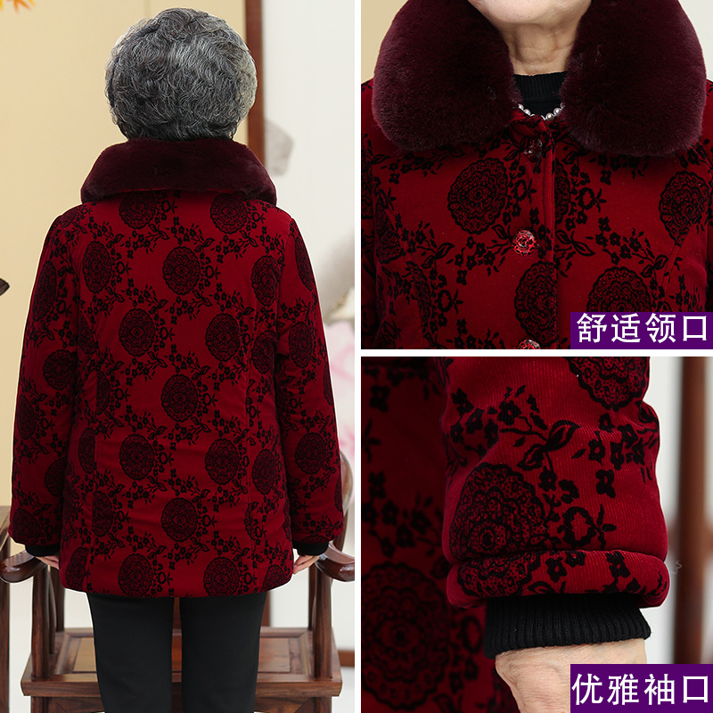 中老年人冬装女装加绒大码毛领棉衣 魔曲中老年女装
