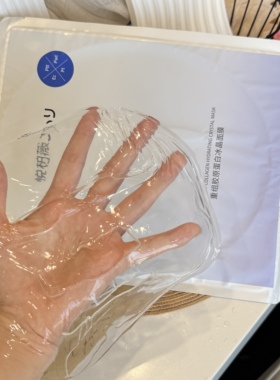 舒缓能手！YB薇单片重组胶Y蛋B冰晶面膜果冻片舒缓保湿面膜到28.9