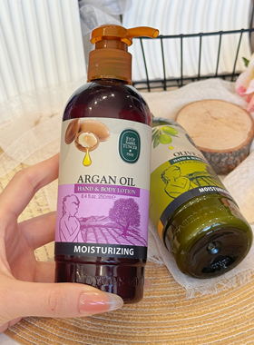 推荐 质感超好土耳其身体乳干皮救星保湿二合一橄榄坚果250ml