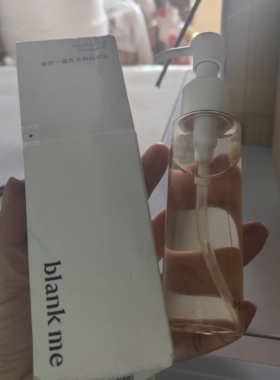 blankme半分一水感卸妆油男士女士温和洁净80ml