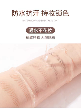 超好用/拉线眉笔超长顺滑好画不易掉色5色可选红棕咖瑟黑色自选