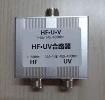 HF* UV mixer M mother short wave and uv mixer 1-56MHz 145435M Hz