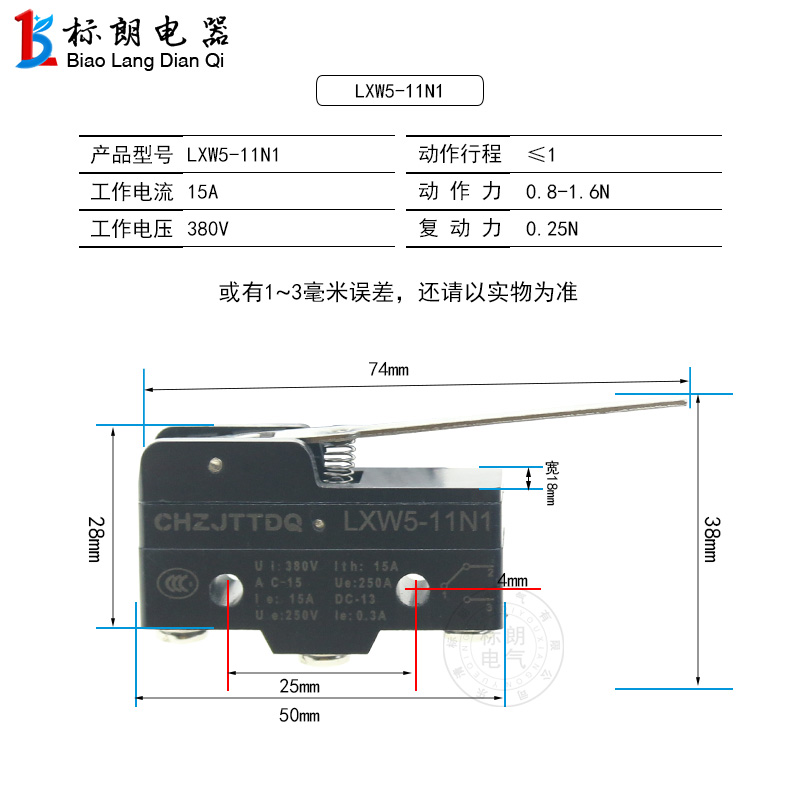 天兔 行程开关限位开关微动开关LXW5-11M Q1Q2N1D1G1G2G3银点铜点 - 图0