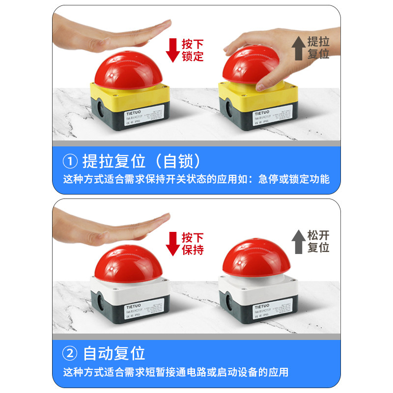 FAK-R 脚踏手拍开关EFAK球形蘑菇头急停按钮开关自锁自复位防水,淘宝优惠券,粉丝福利购,淘宝优惠卷