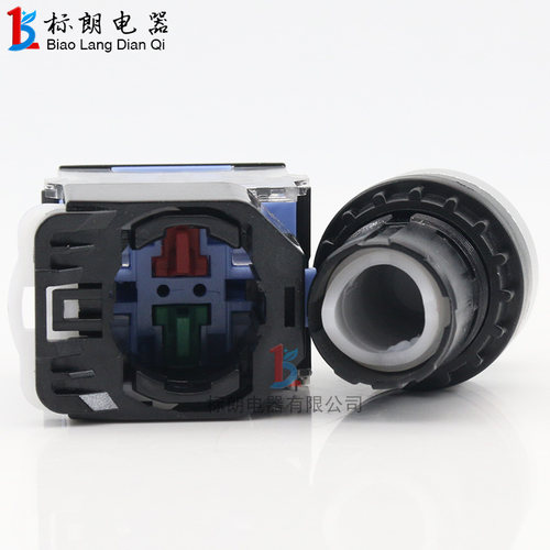 银点 铝头LA38-11Y2 20Y3钥匙旋钮开关选择开关二档三挡 自锁22mm - 图0