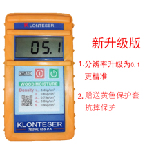 ( 新版10倍精度)感应式 KT50B 木材水份仪 测湿仪  KT-50B湿度计