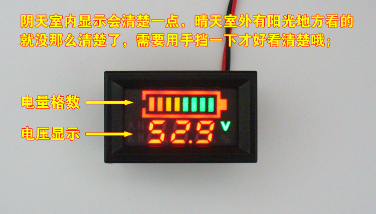 H27VCUP 电动车百分比电量表  带报警数显电压电量表 铅酸蓄电池 - 图0