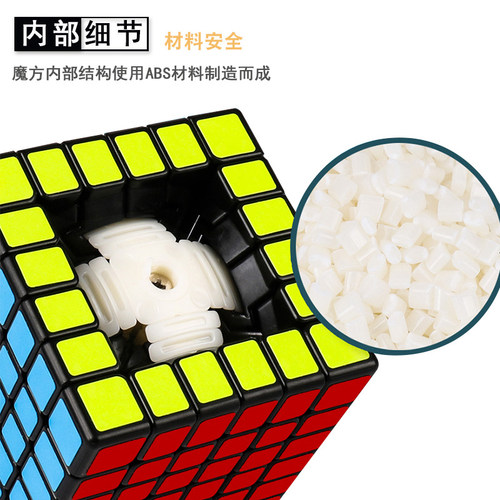 魔域魔方玩具益智六七八九十十一十二十三阶高阶顺滑专业比赛专用 - 图2