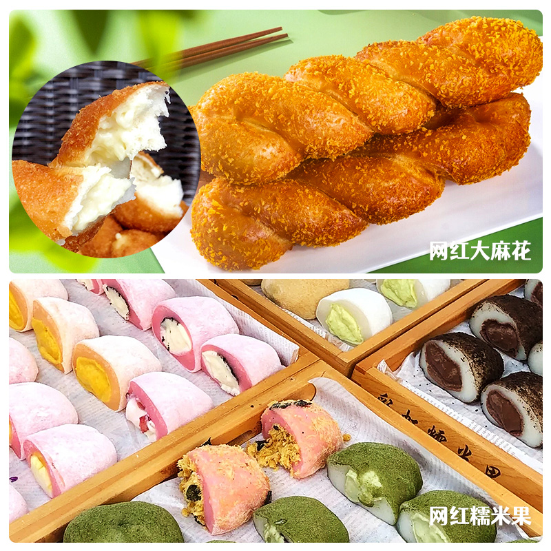可士达馅料糯米果大麻花馅可丝达抹茶酸奶白桃奶酪榴莲西点焦糖酱,淘宝优惠券,粉丝福利购,淘宝优惠卷