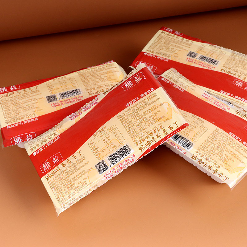 维益奶油布蕾布丁果冻生日蛋糕胚夹心馅甜品装饰丝滑软糯整箱24盒,淘宝优惠券,粉丝福利购,淘宝优惠卷