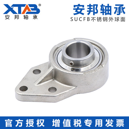 不锈钢外球面带悬挂式轴承座SUCFB204 S205 SUCFB206 207 UCFB208 - 图1