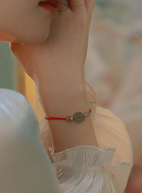 本命年红绳和田玉平安扣手链饰品