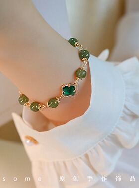 和田玉四叶草转运手链手饰转运珠