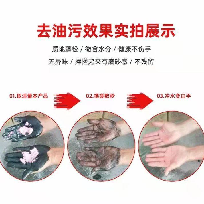 洗手粉师傅汽修强力免水洗去污渍机黄油清洁沙剂工业人黑手变白手,淘宝优惠券,粉丝福利购,淘宝优惠卷