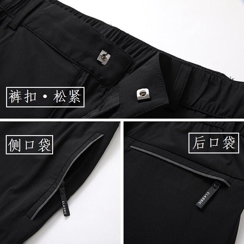 秋冬天丝男宽松运动直筒耐磨休闲裤 森螺休闲裤