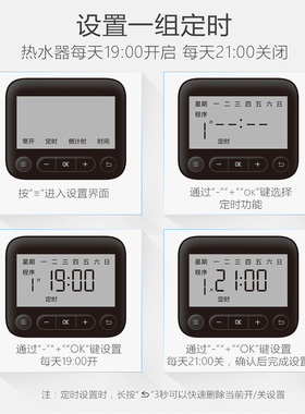 公牛定时器插座开关电动